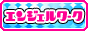 風俗